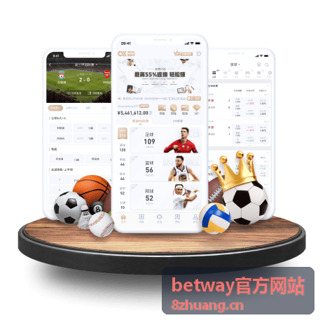 betway官方网站博彩平台选择与安全指南